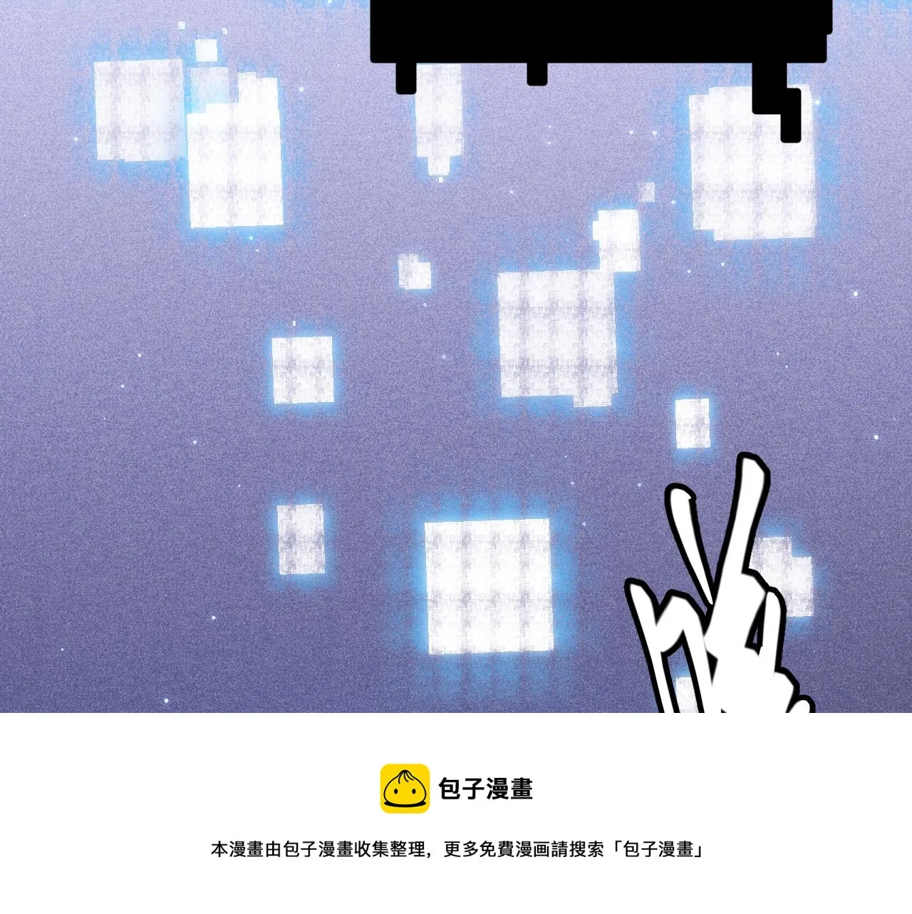 第82话 升级计划的重要道具 第31页