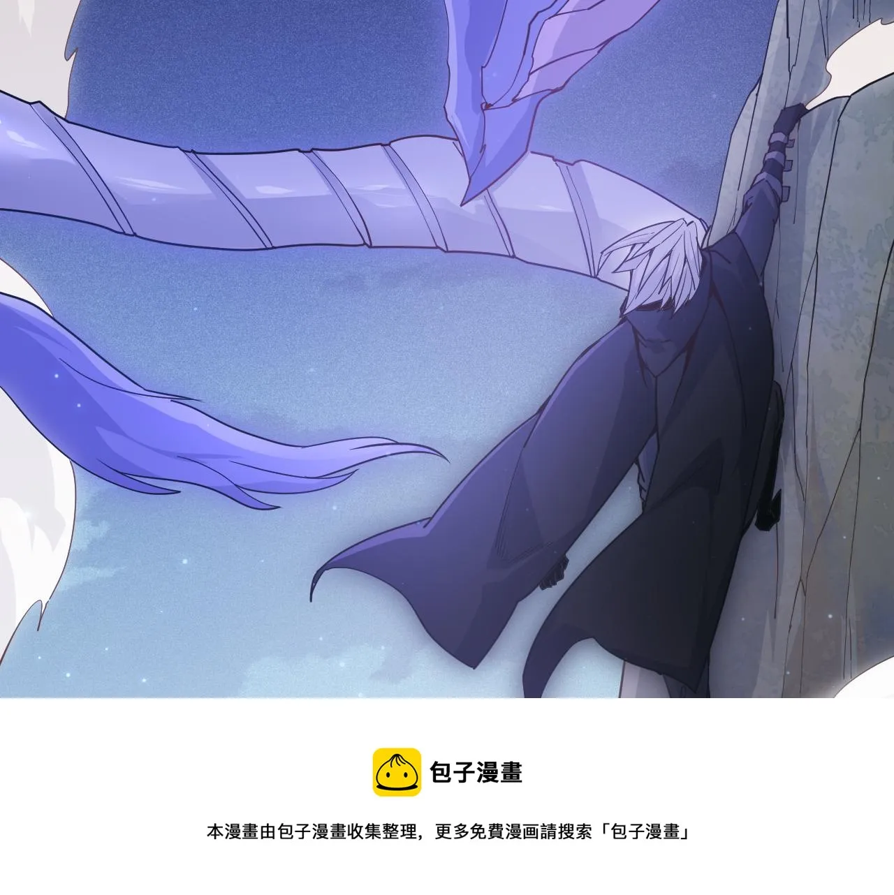 第82话 升级计划的重要道具 第61页