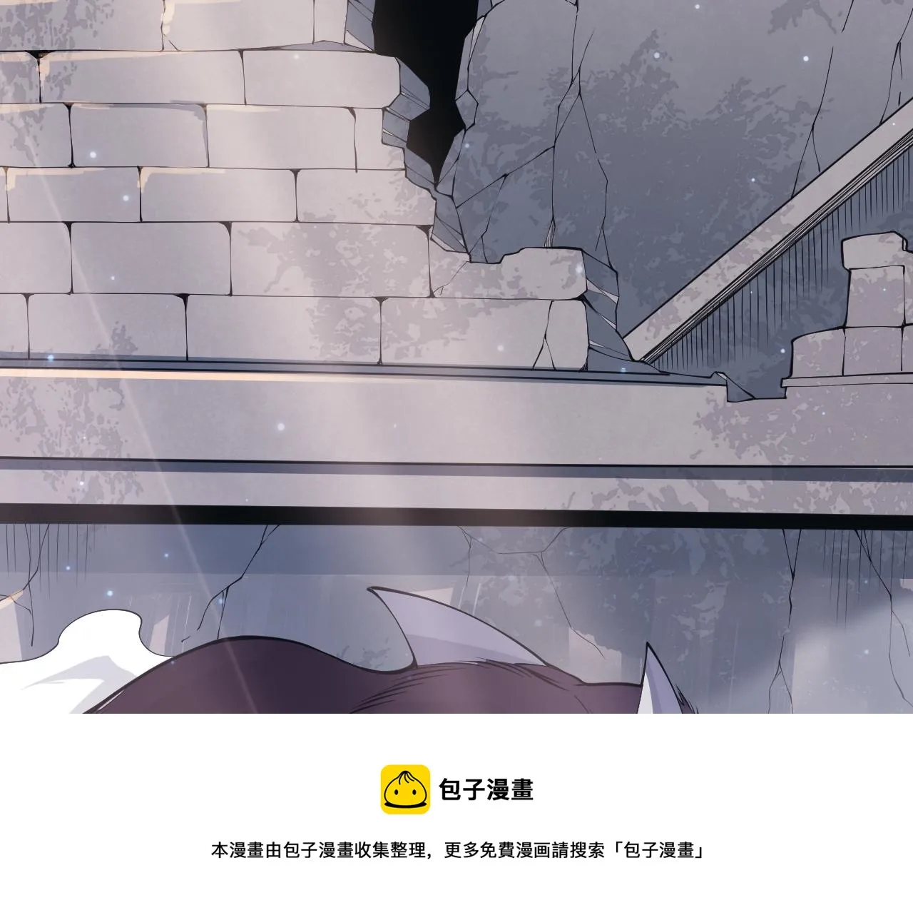 第82话 升级计划的重要道具 第71页
