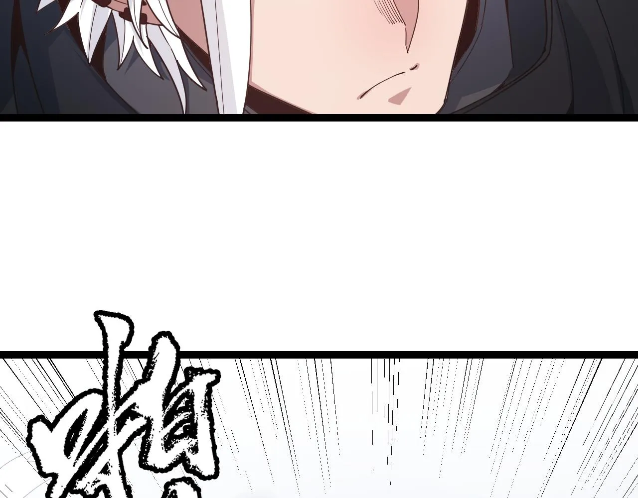 第82话 升级计划的重要道具 第95页