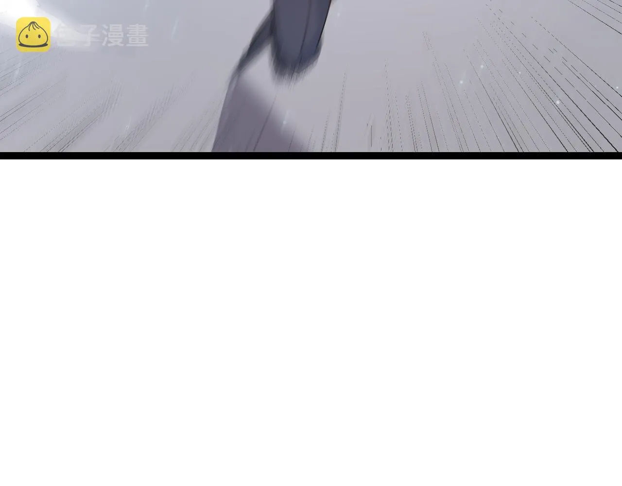 第82话 升级计划的重要道具 第97页