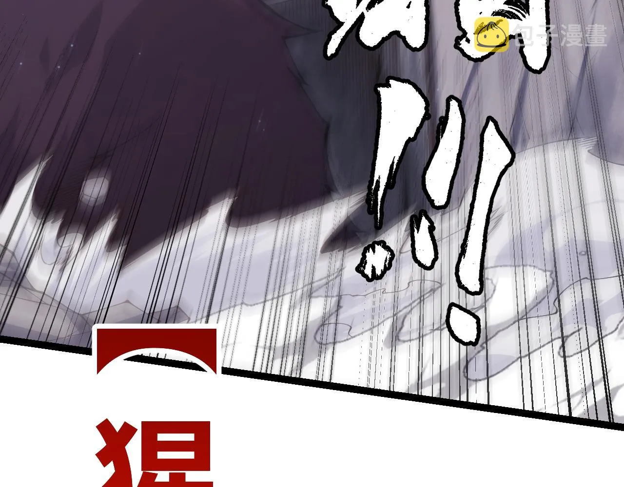 第82话 升级计划的重要道具 第142页