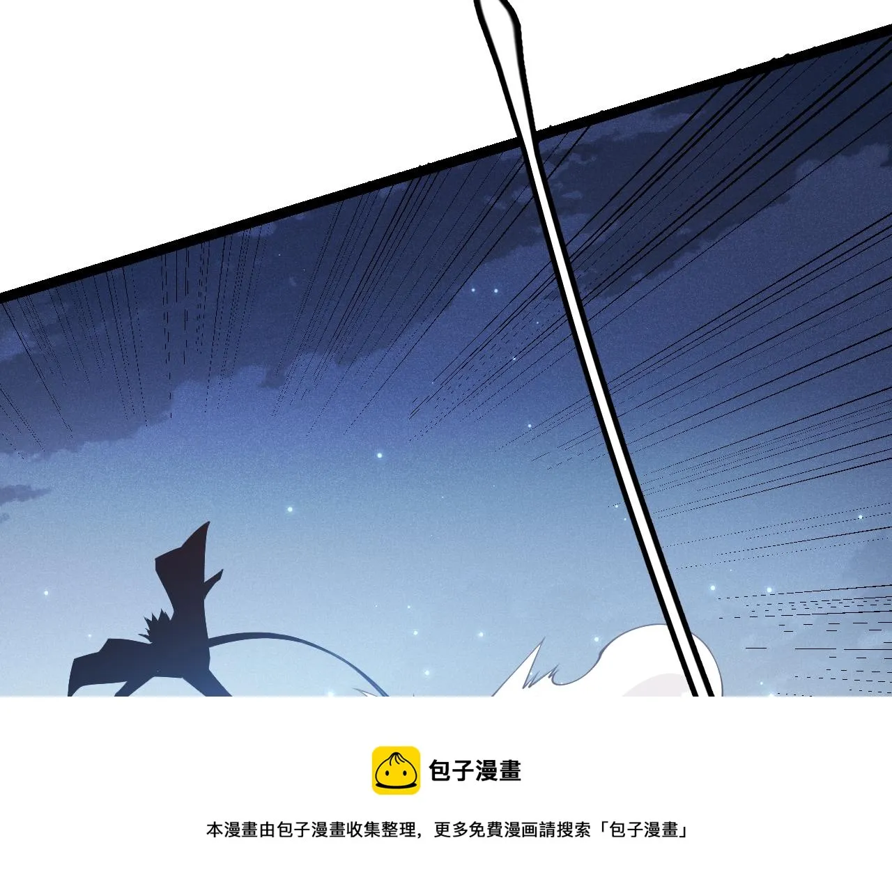 第82话 升级计划的重要道具 第151页