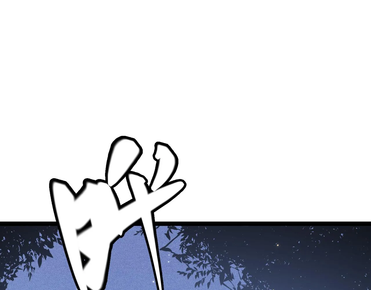 第81话 升级的计划 第18页