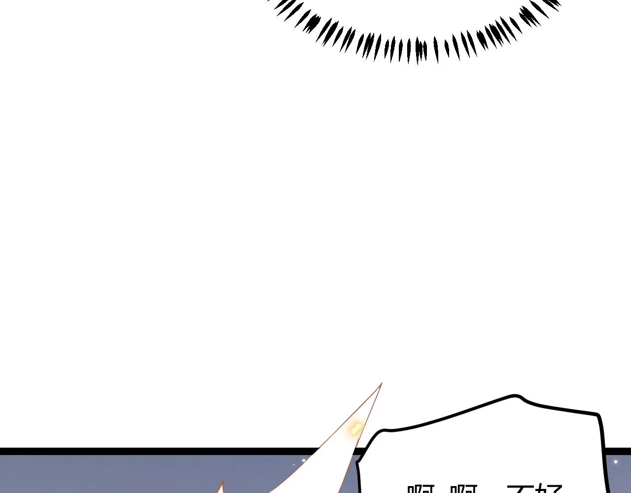 第81话 升级的计划 第25页