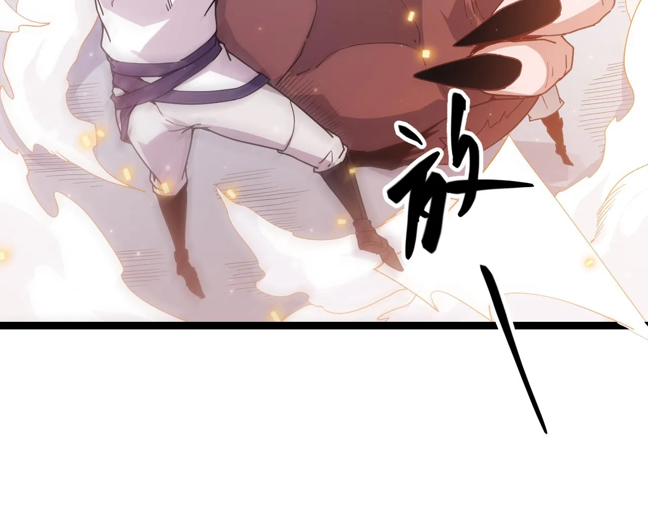 第81话 升级的计划 第27页