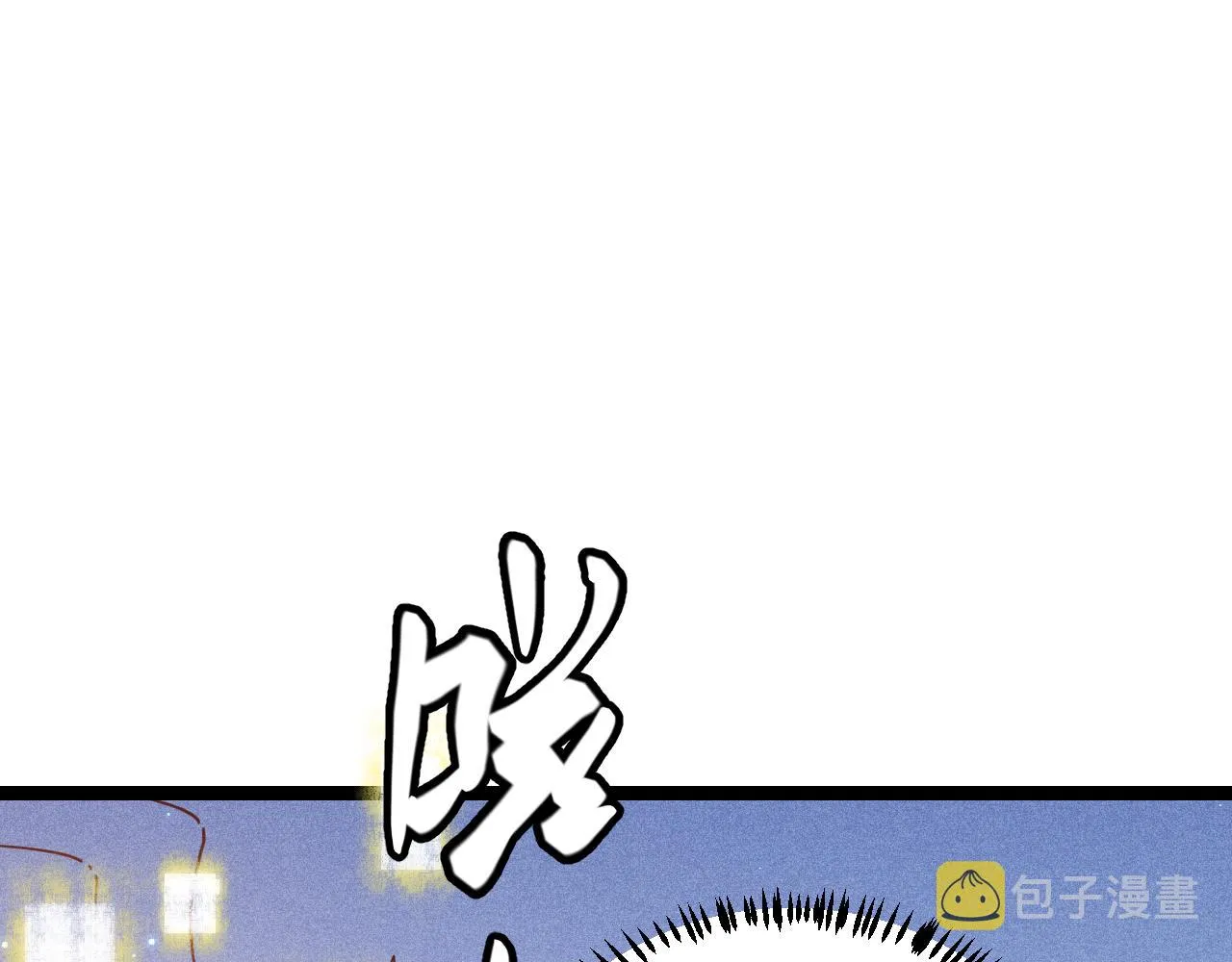 第81话 升级的计划 第29页