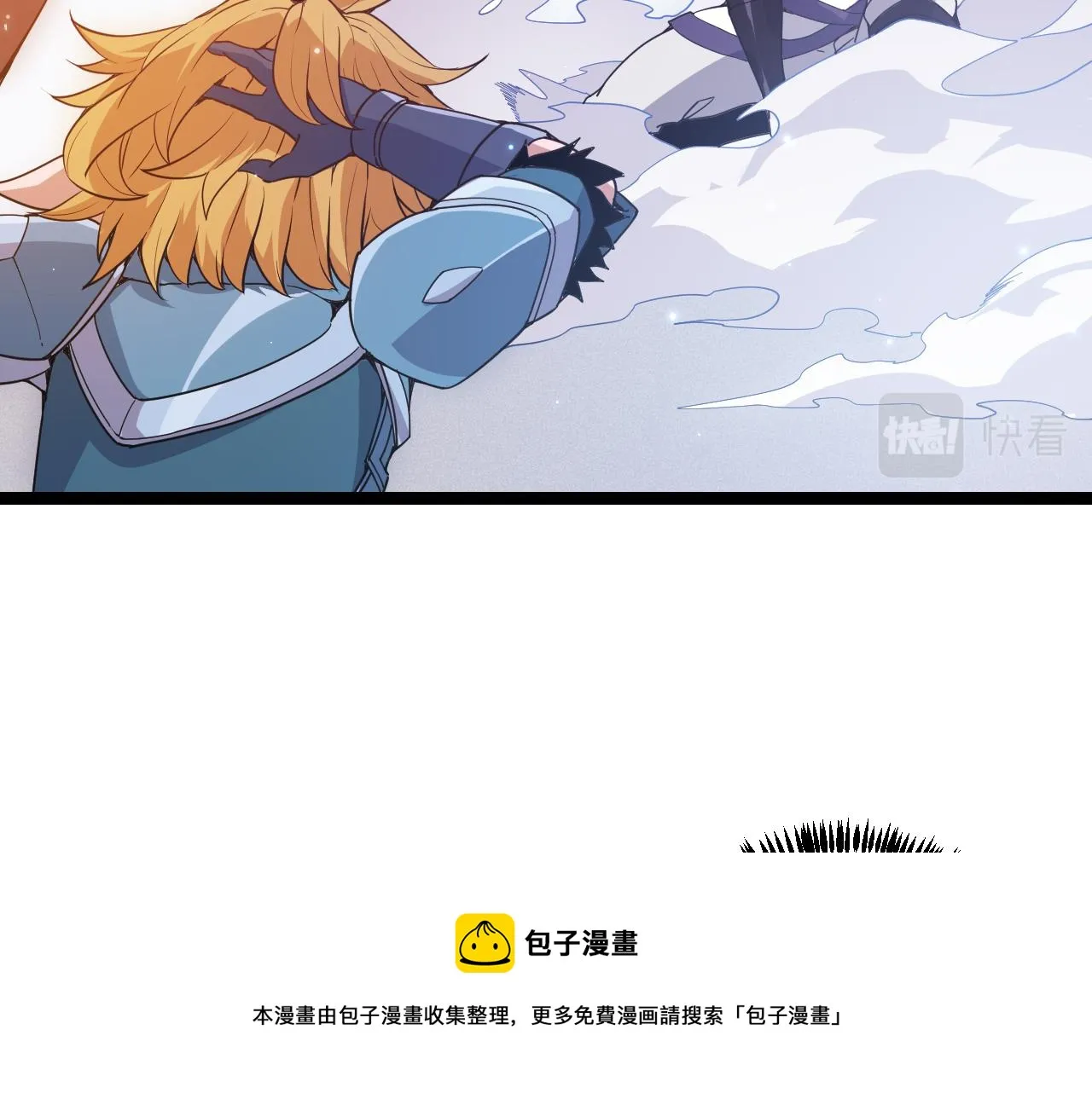 第81话 升级的计划 第31页