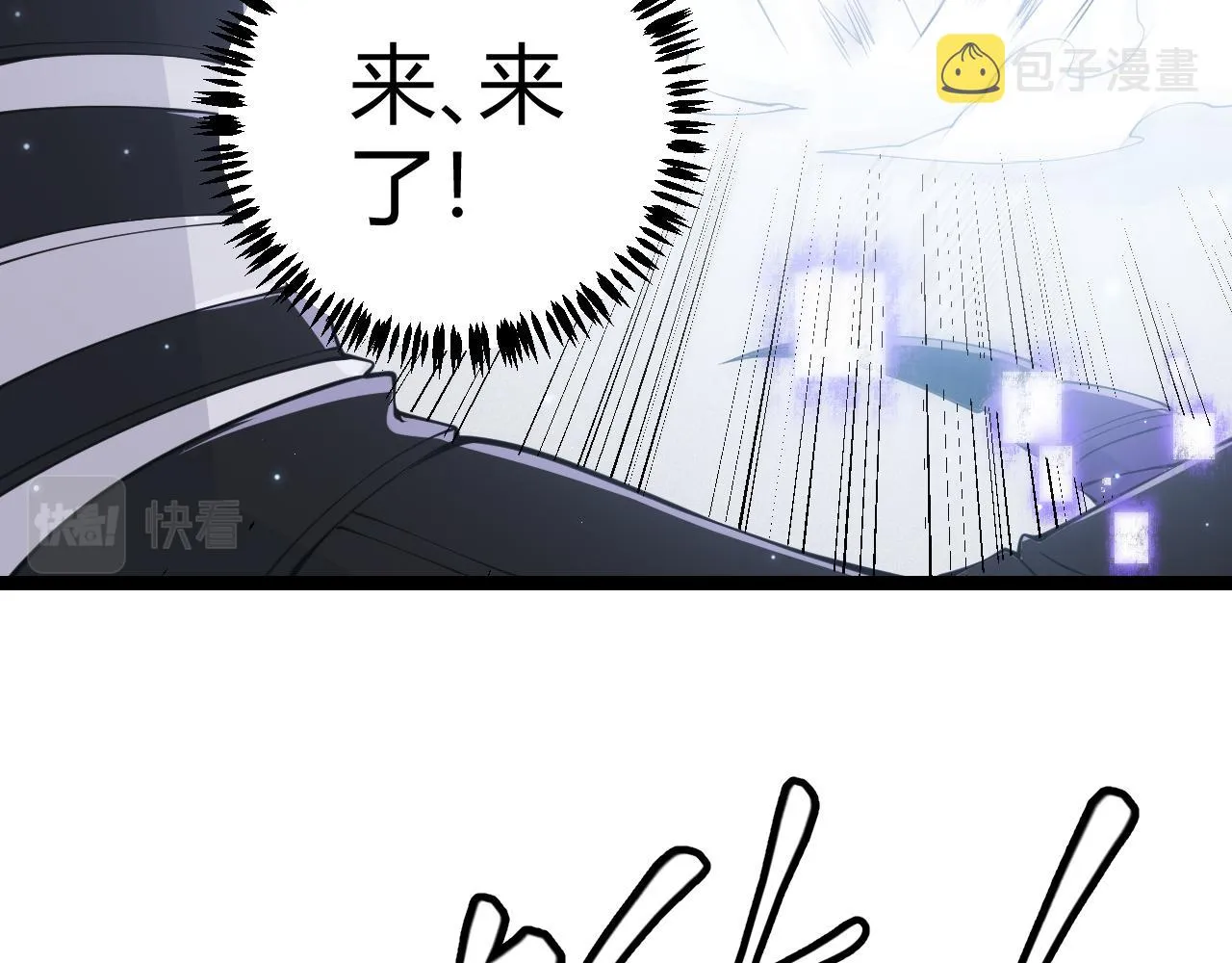 第81话 升级的计划 第49页