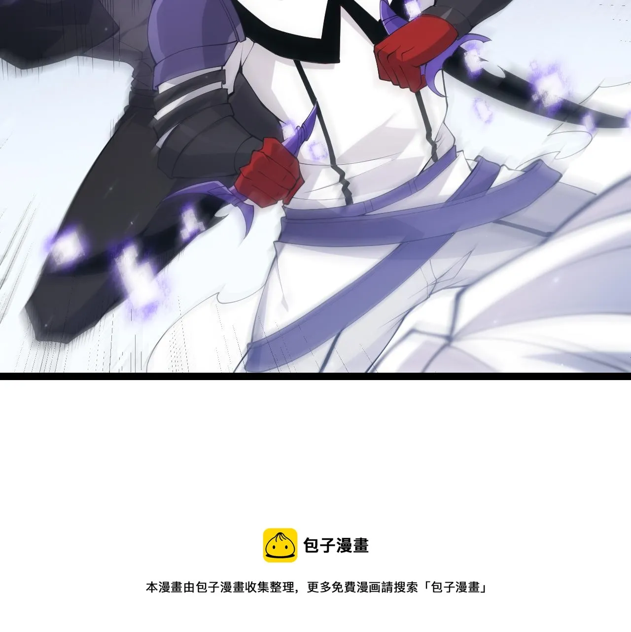 第81话 升级的计划 第51页