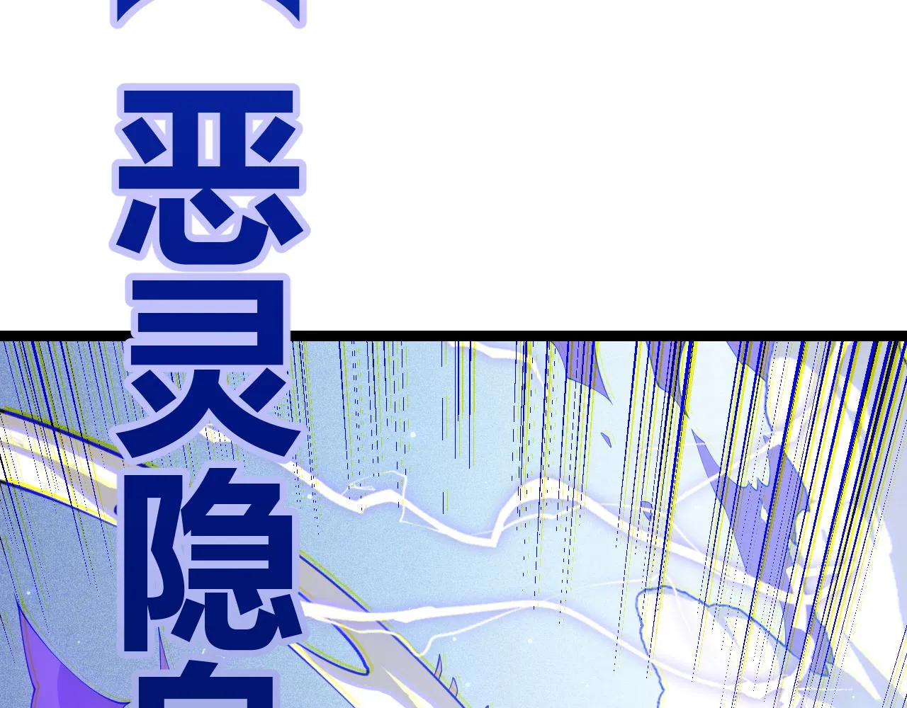 第81话 升级的计划 第55页