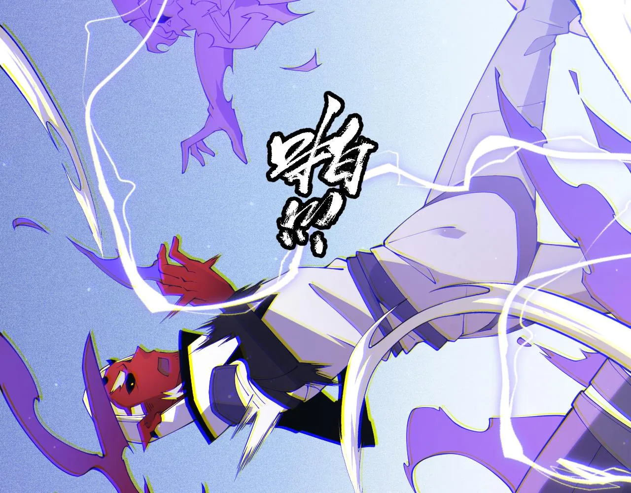 第81话 升级的计划 第57页