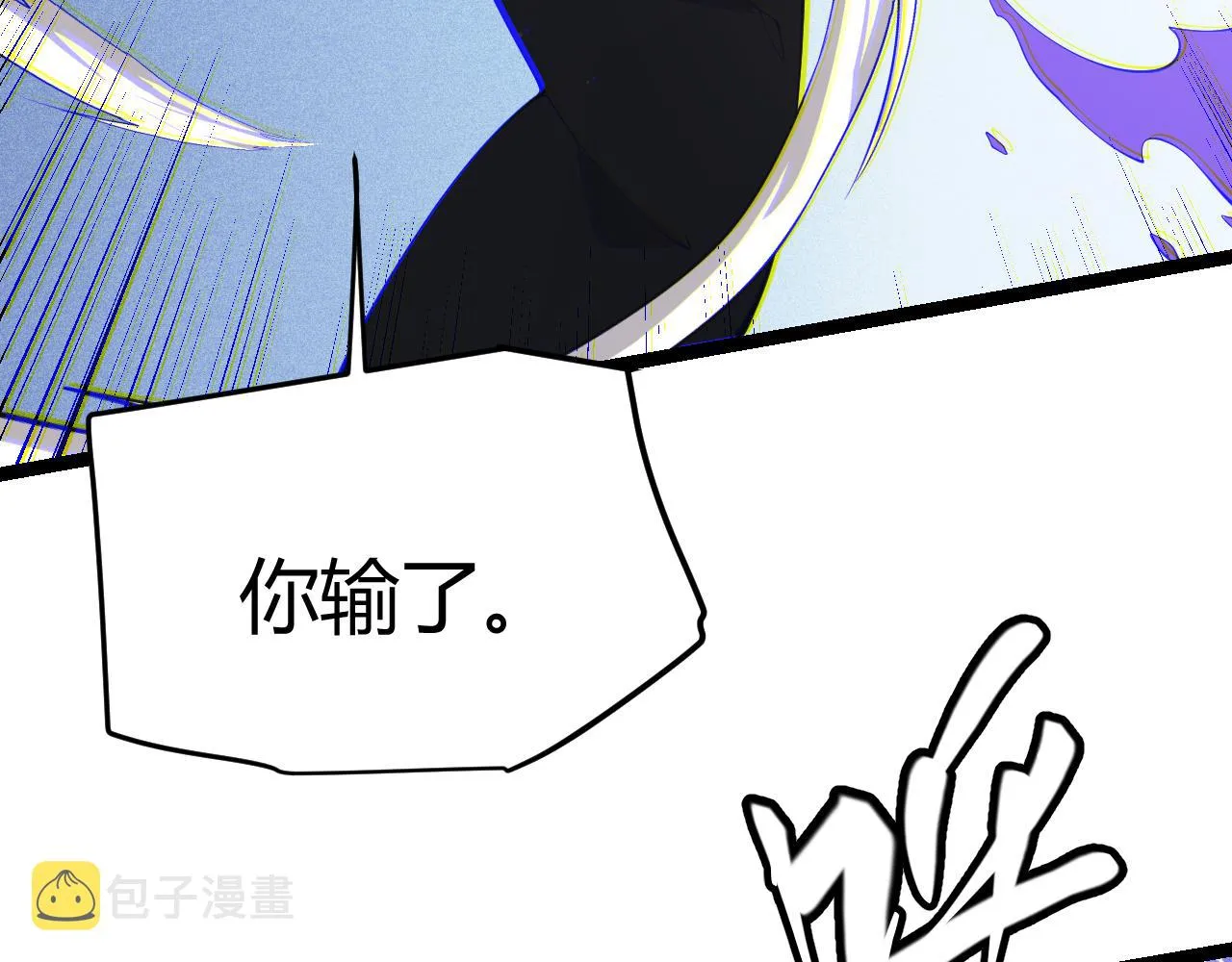 第81话 升级的计划 第59页