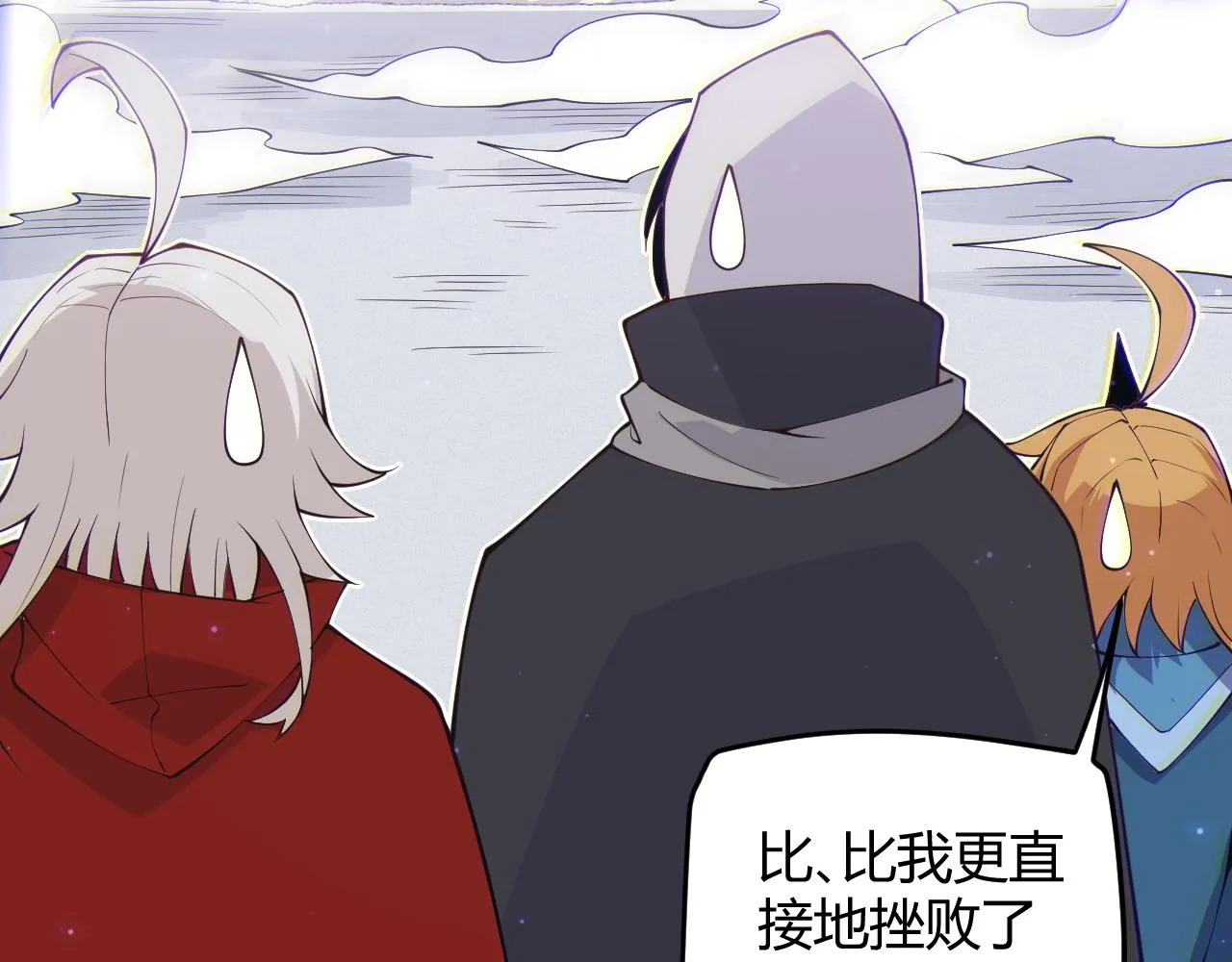 第81话 升级的计划 第64页