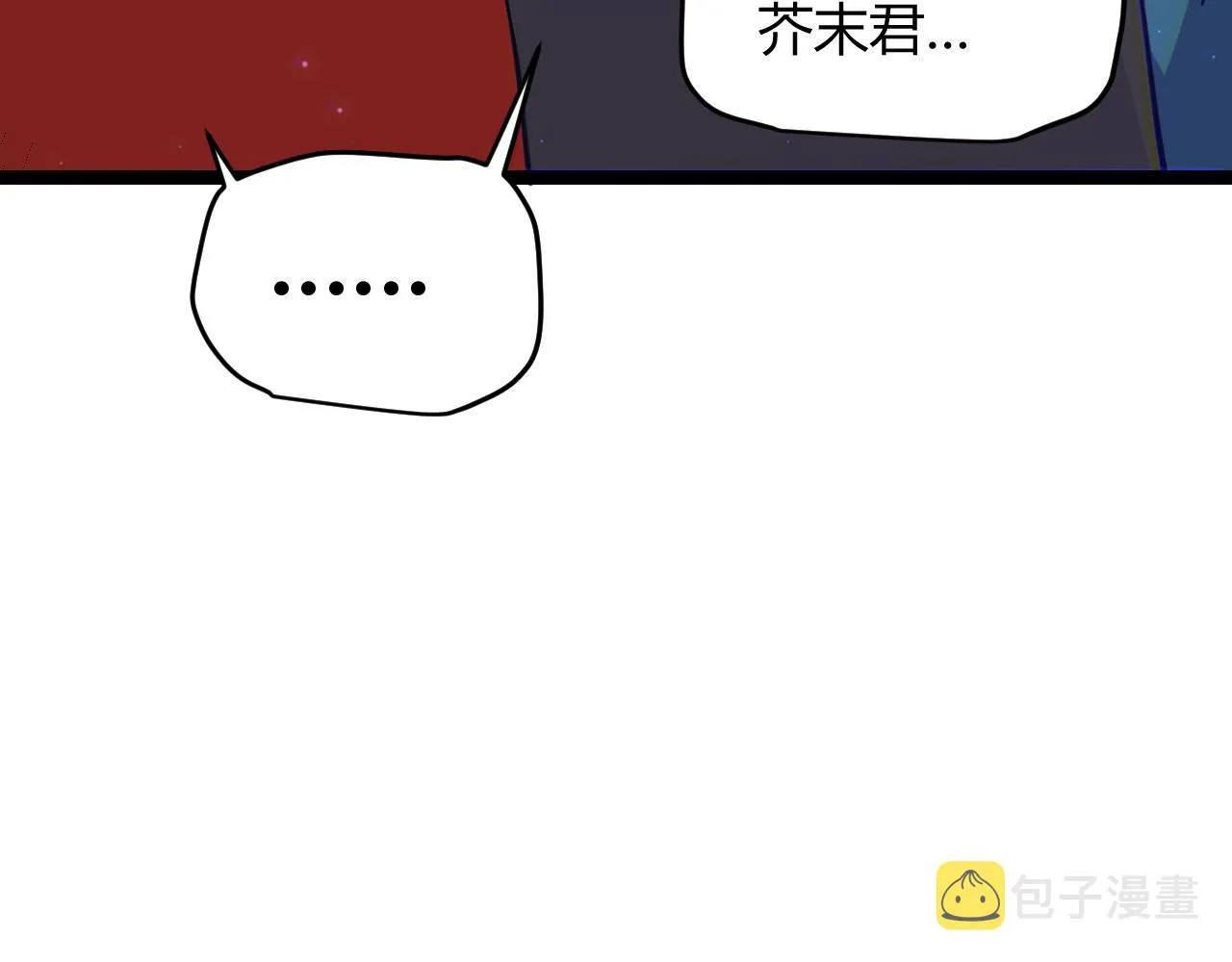 第81话 升级的计划 第65页