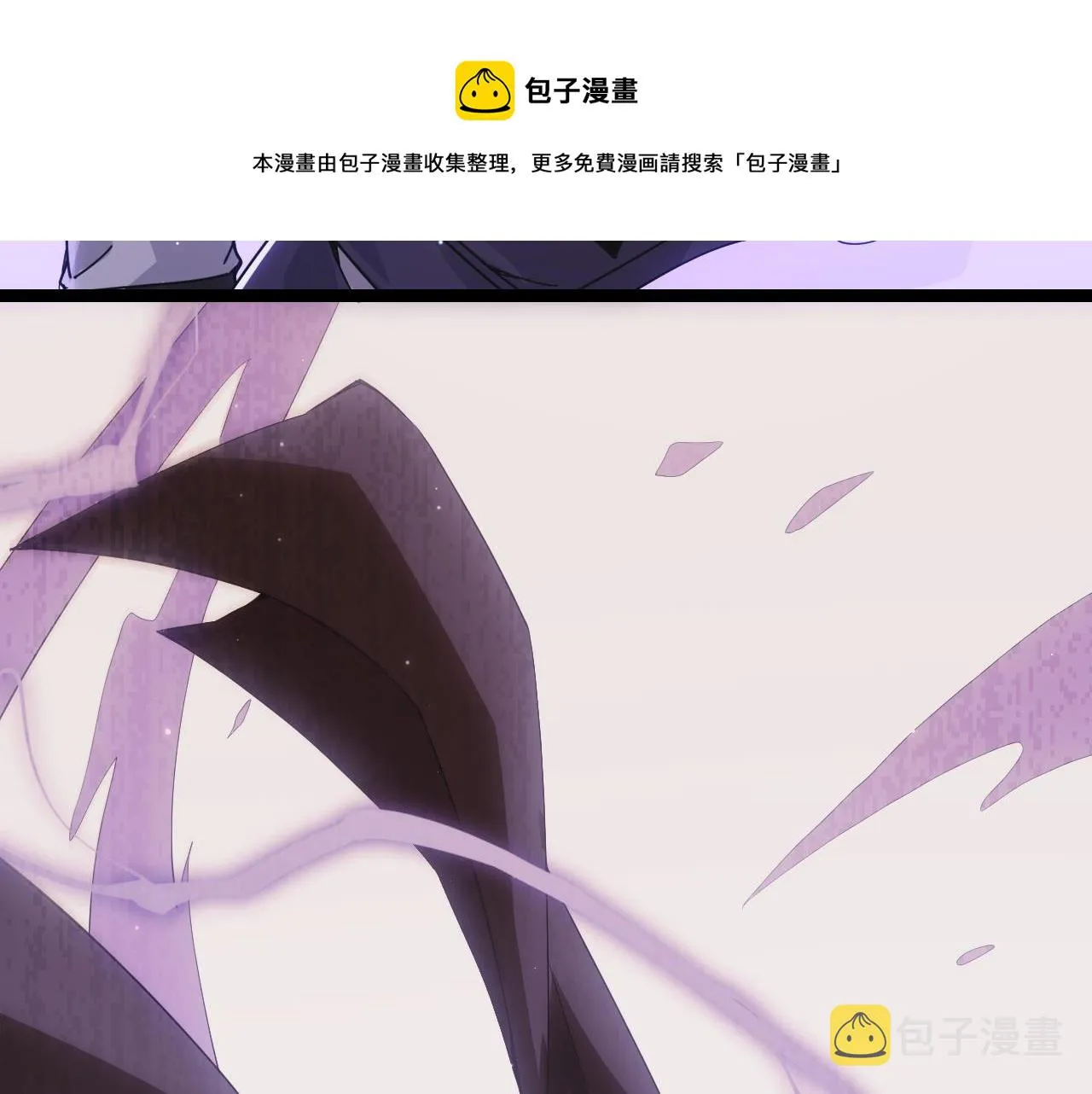第81话 升级的计划 第71页