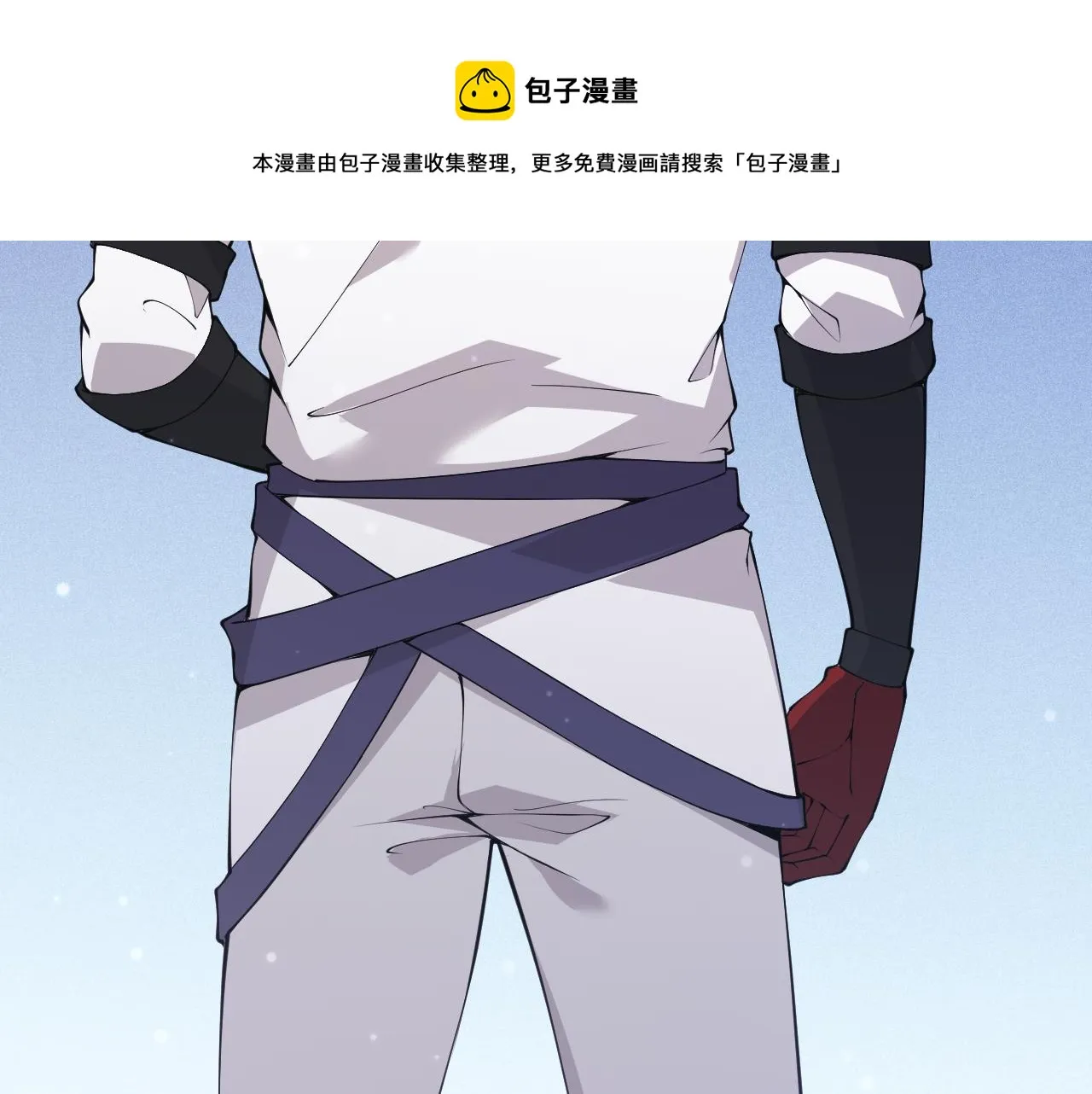 第81话 升级的计划 第91页