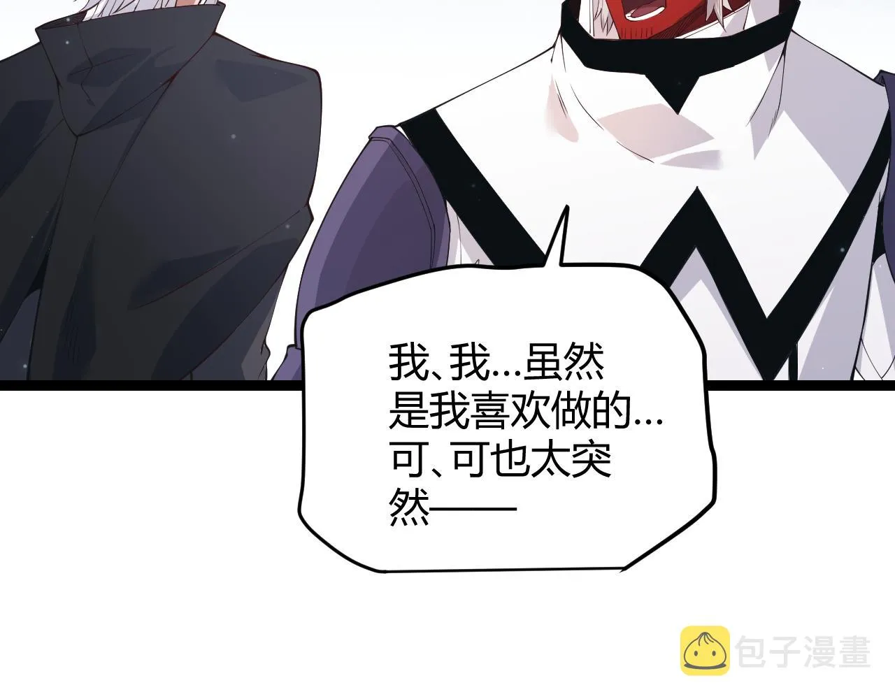 第81话 升级的计划 第125页