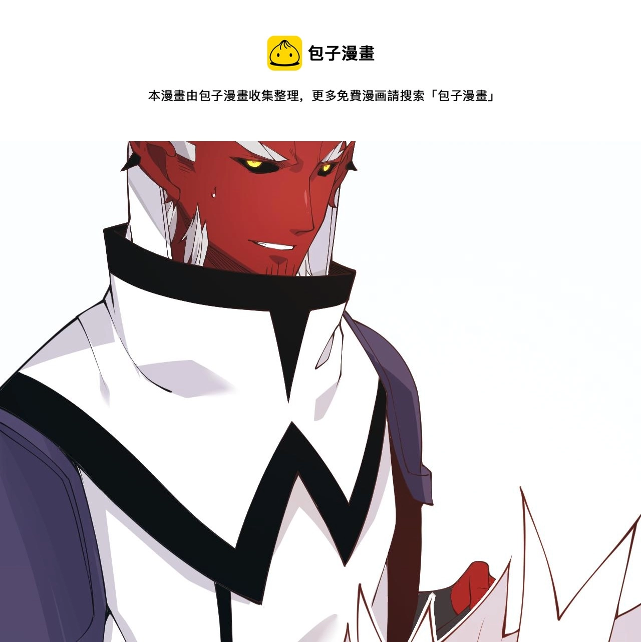 第81话 升级的计划 第131页