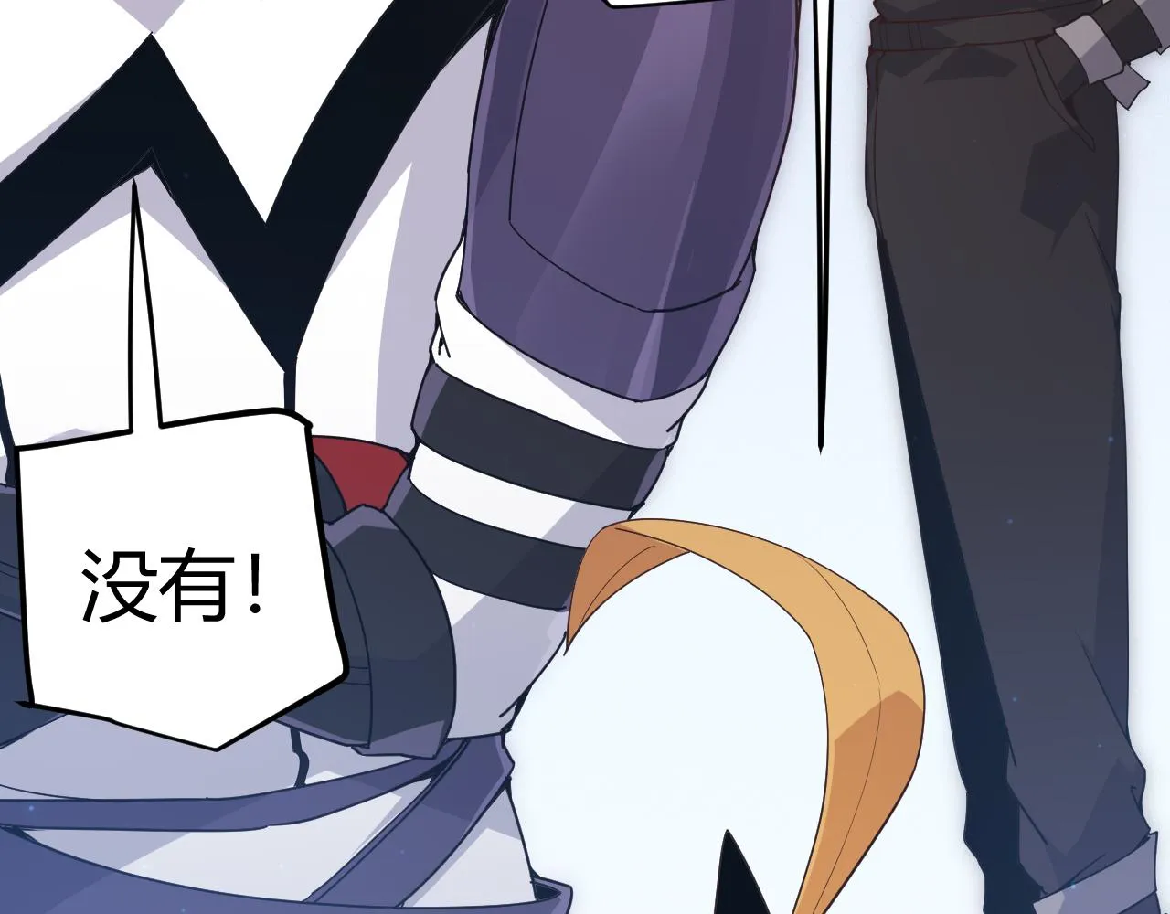 第81话 升级的计划 第139页