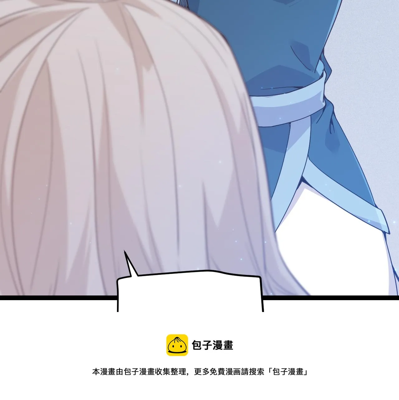 第81话 升级的计划 第141页