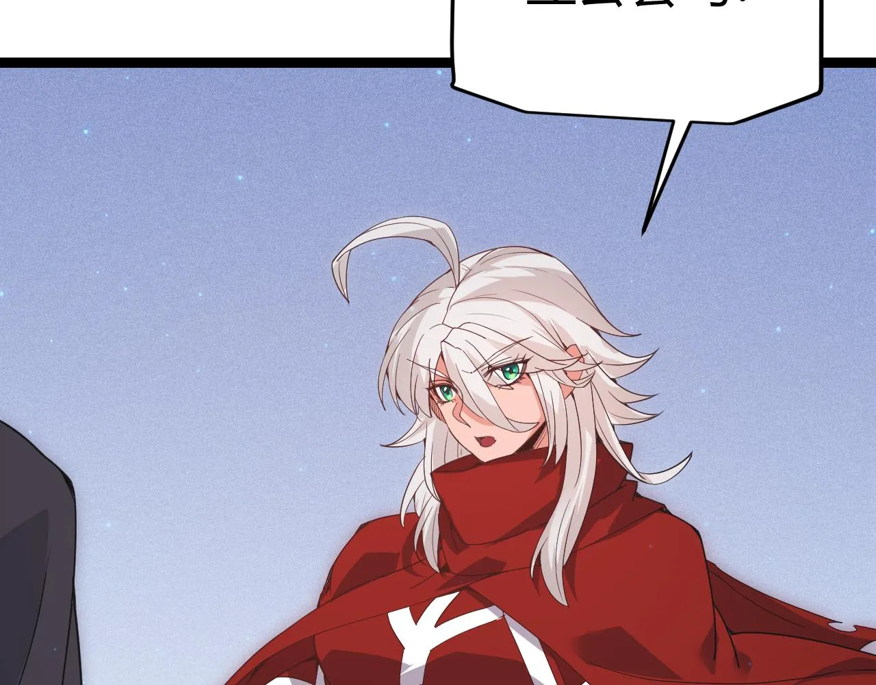 第81话 升级的计划 第143页