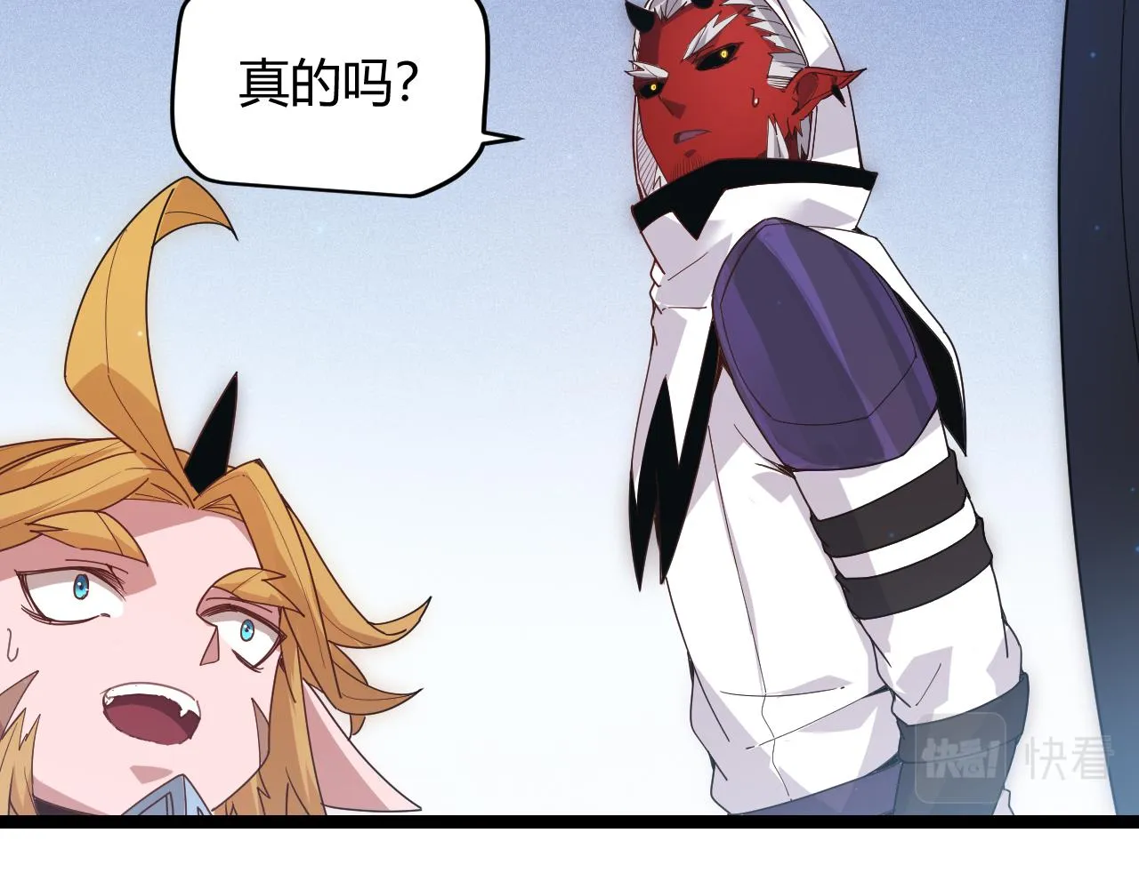 第81话 升级的计划 第147页