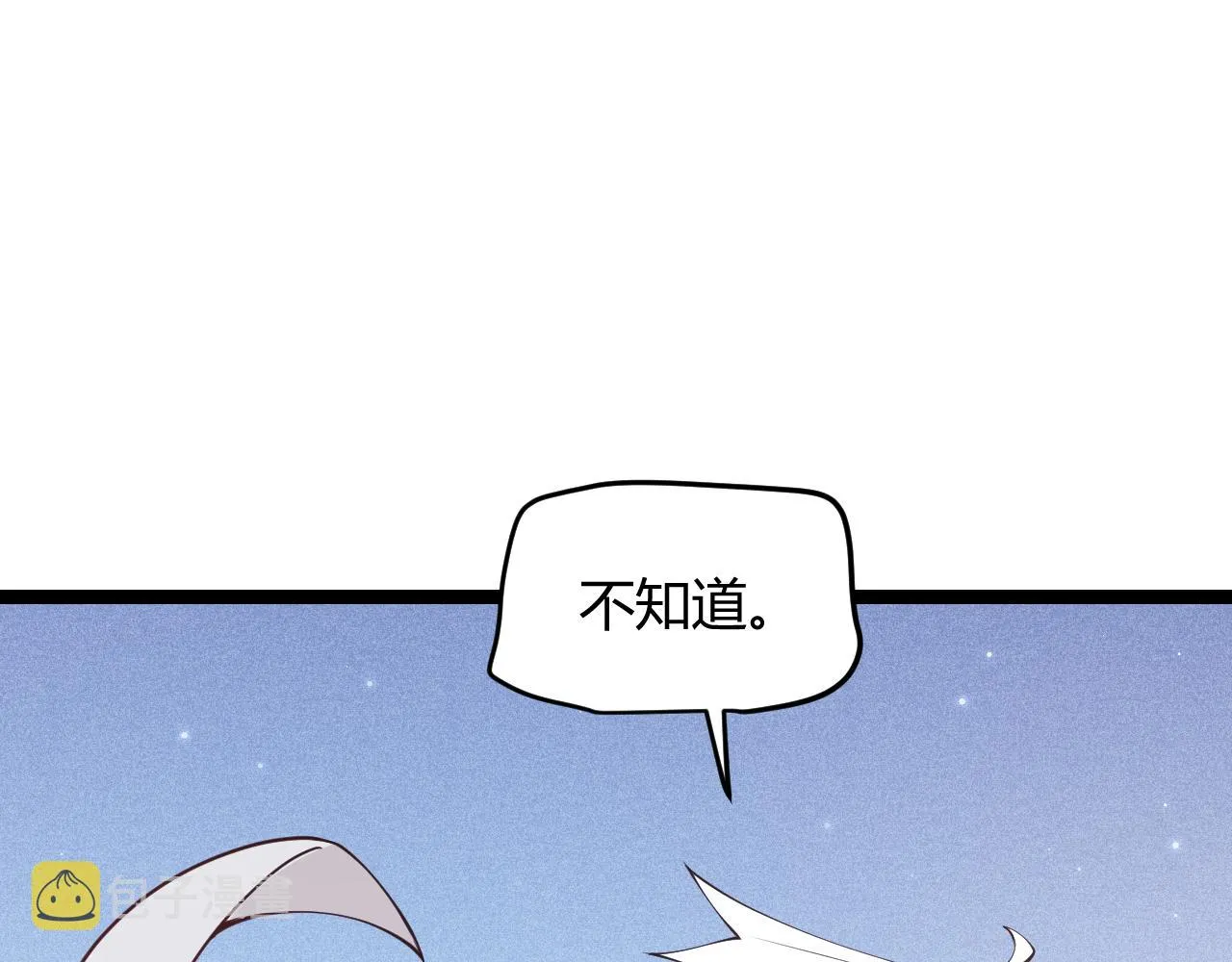 第81话 升级的计划 第149页