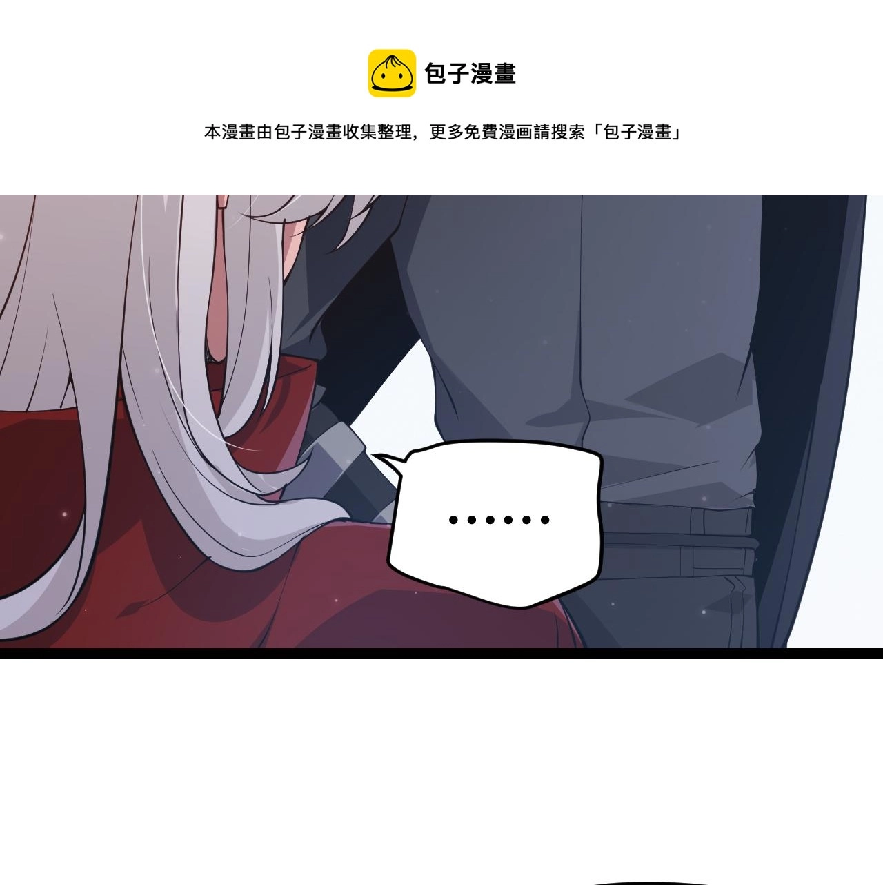 第81话 升级的计划 第151页