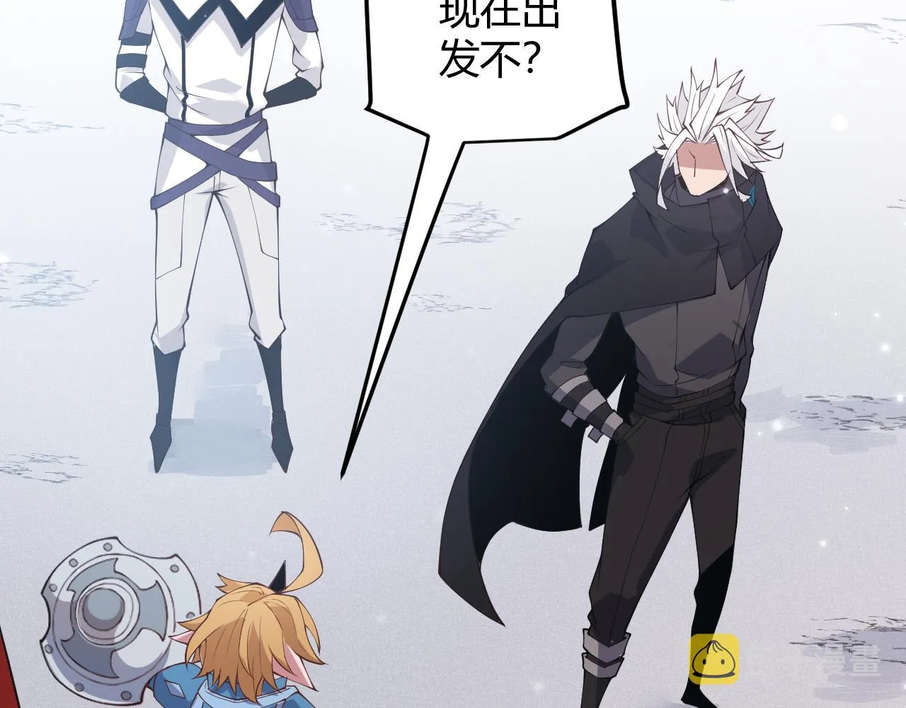 第81话 升级的计划 第158页