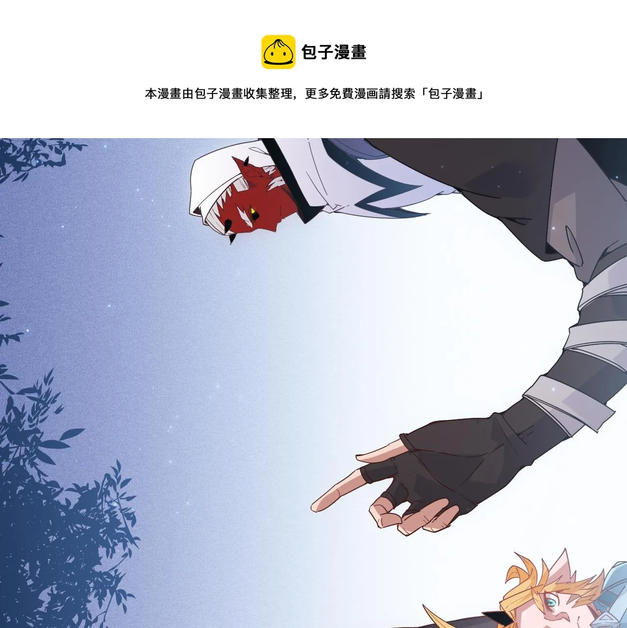 第81话 升级的计划 第171页