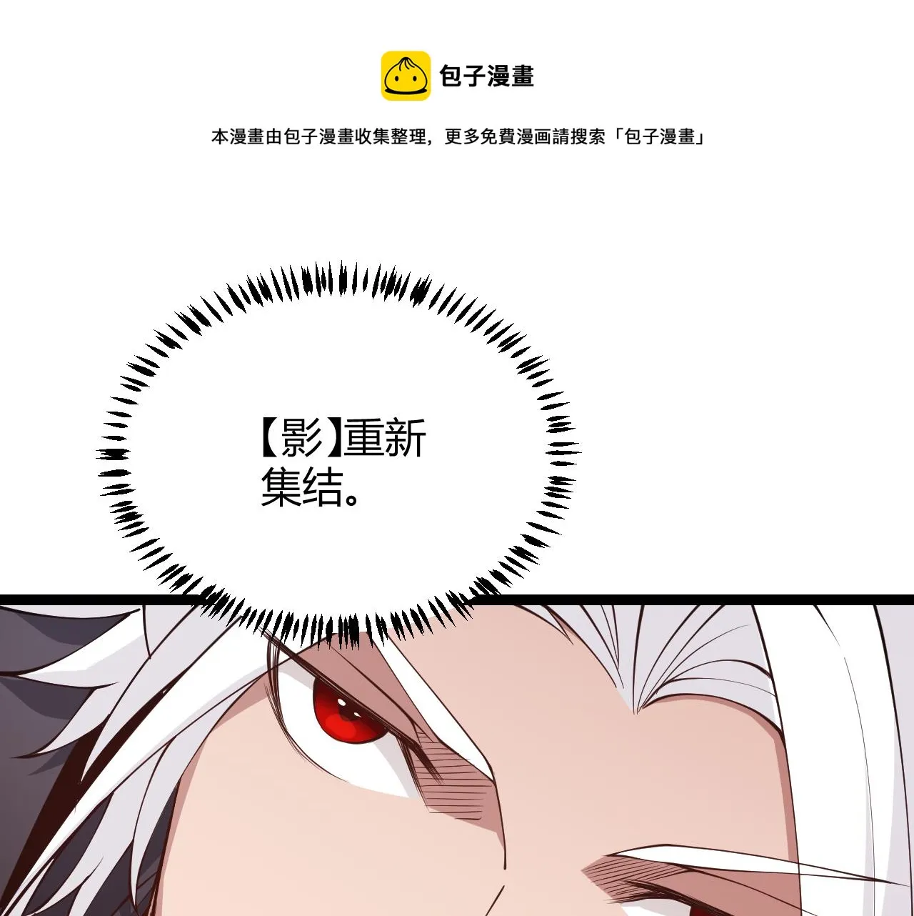 第80话 未曾忘记的挑战！ 第1页