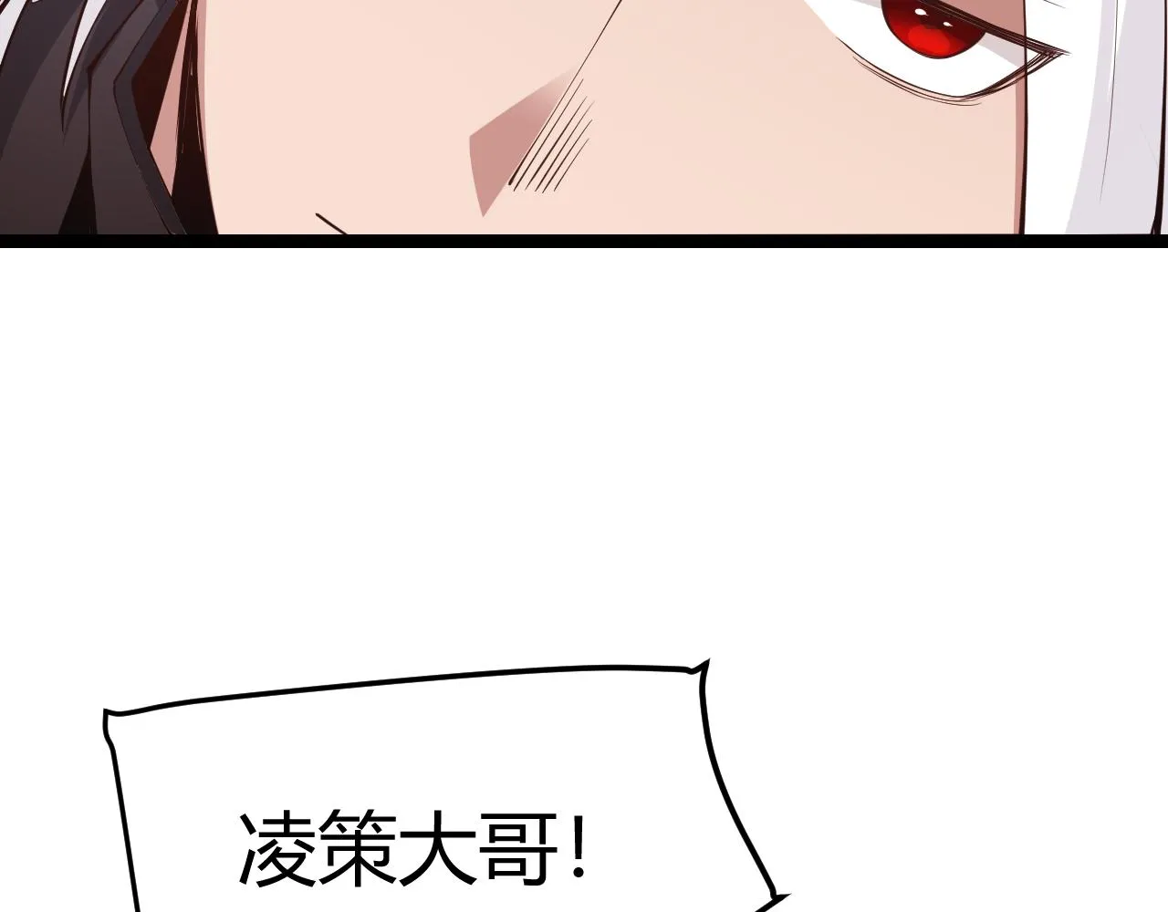 第80话 未曾忘记的挑战！ 第2页