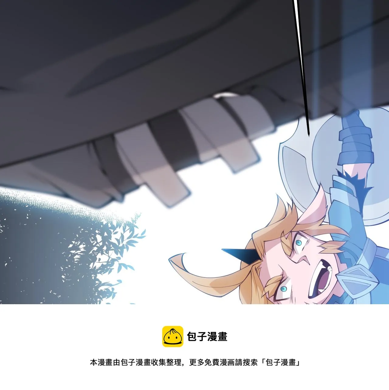 第80话 未曾忘记的挑战！ 第5页
