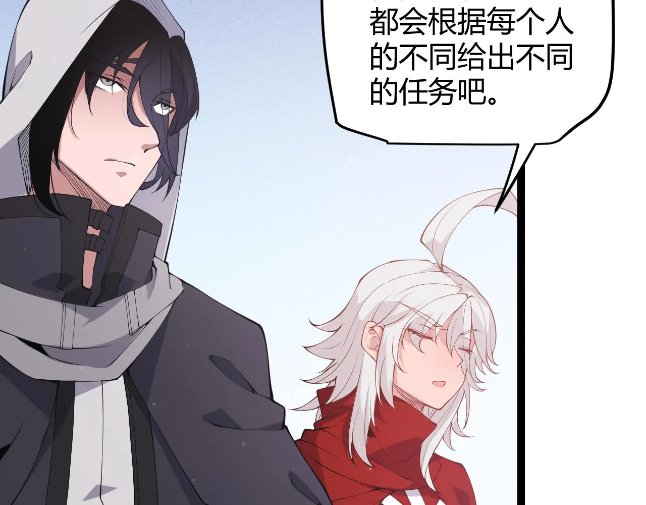 第80话 未曾忘记的挑战！ 第18页