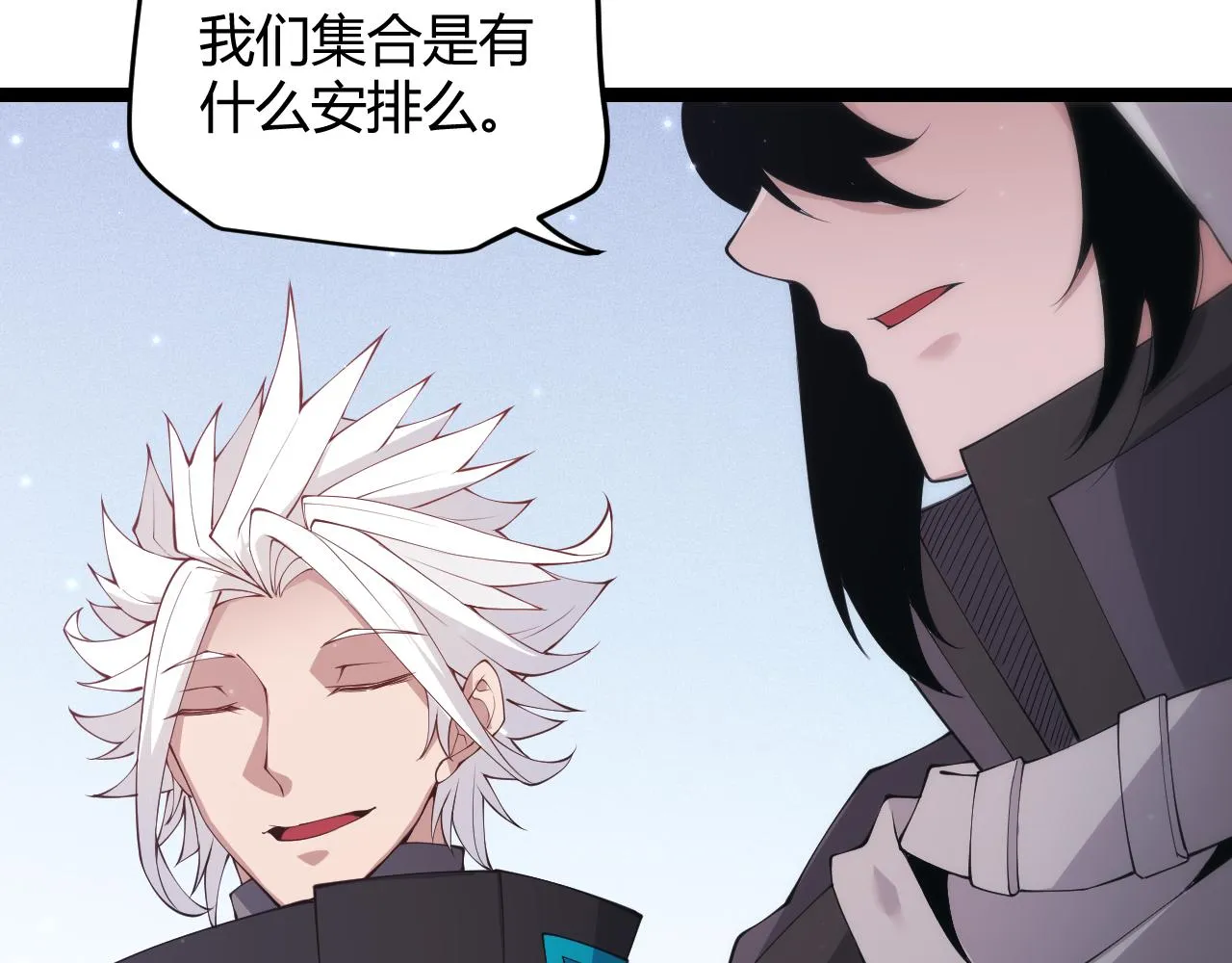 第80话 未曾忘记的挑战！ 第20页