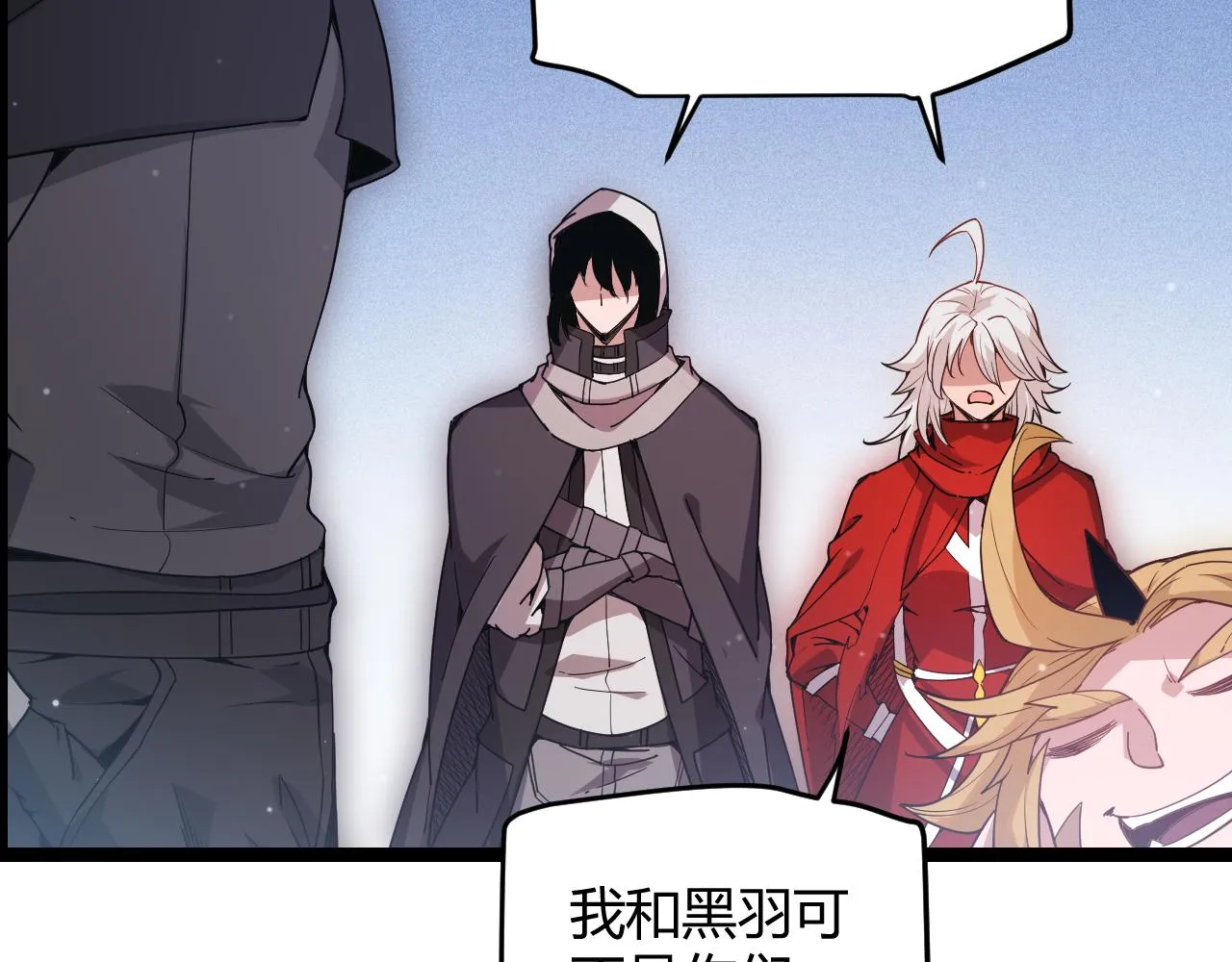 第80话 未曾忘记的挑战！ 第26页
