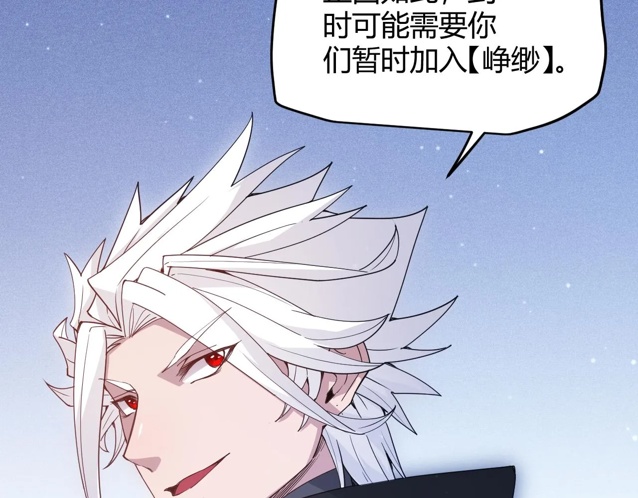 第80话 未曾忘记的挑战！ 第28页