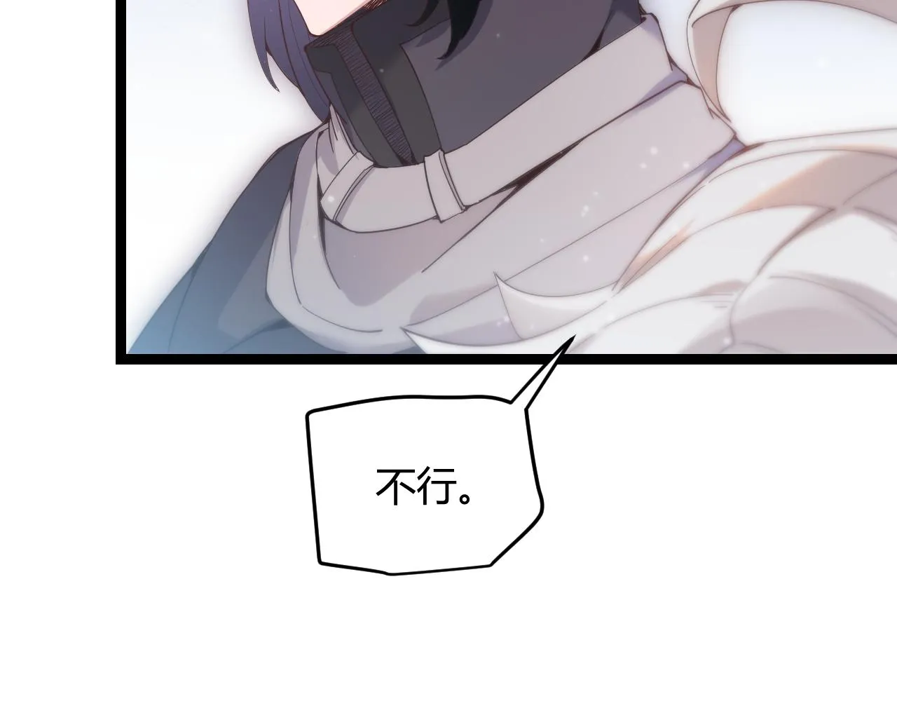 第80话 未曾忘记的挑战！ 第32页