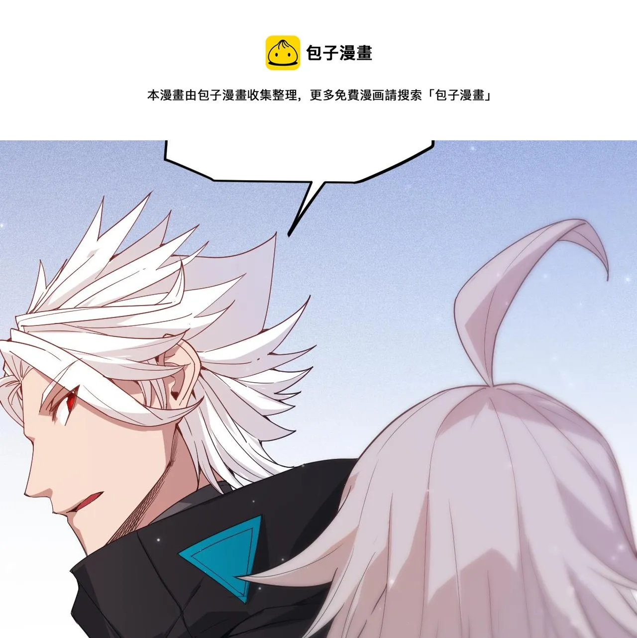 第80话 未曾忘记的挑战！ 第37页