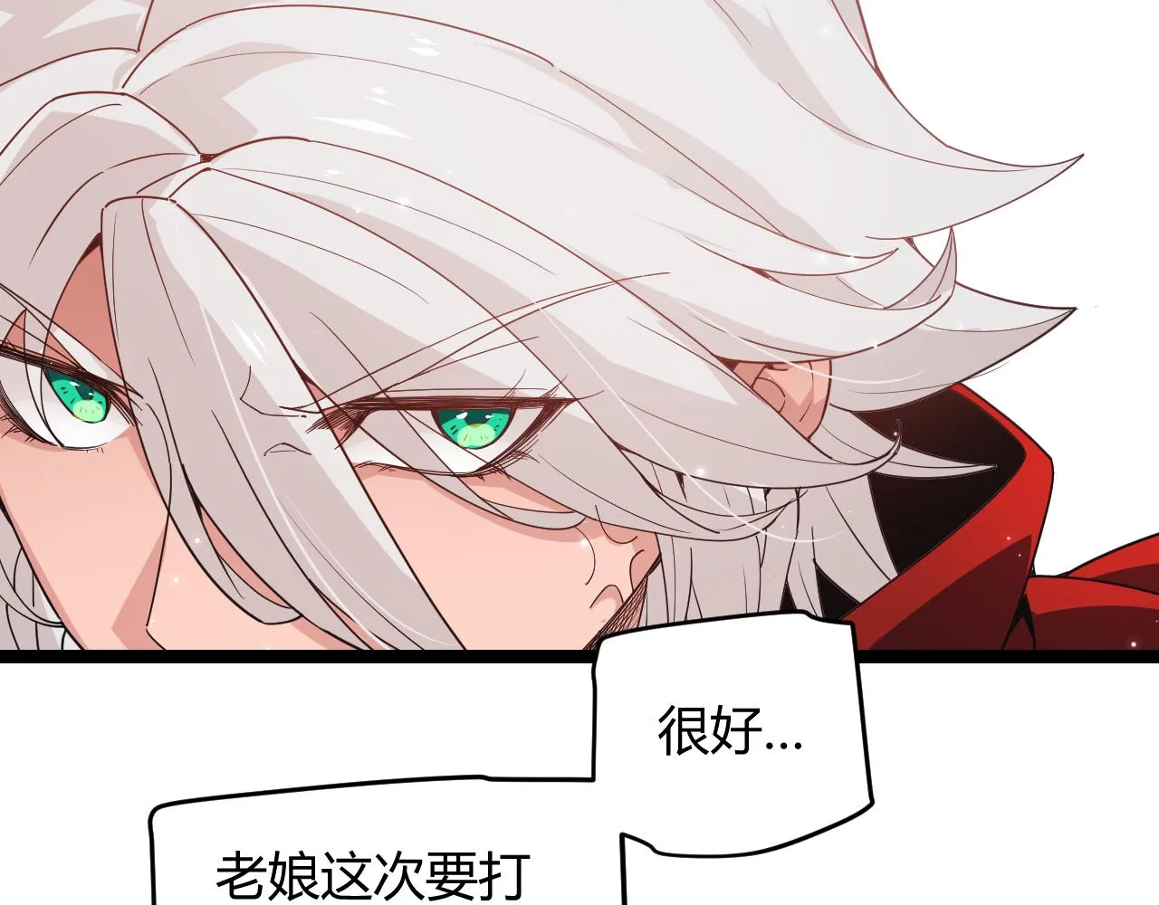 第80话 未曾忘记的挑战！ 第40页
