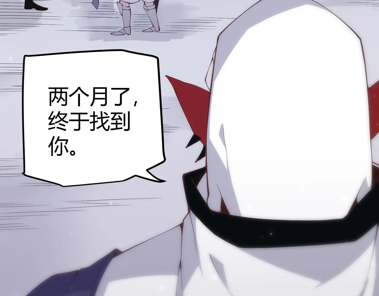第80话 未曾忘记的挑战！ 第48页
