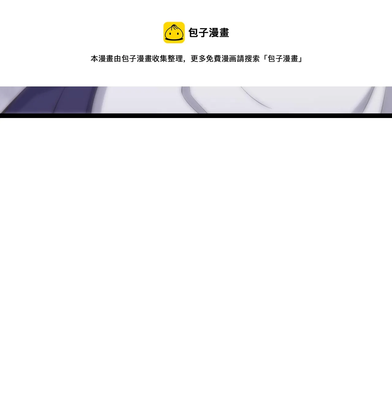第80话 未曾忘记的挑战！ 第49页