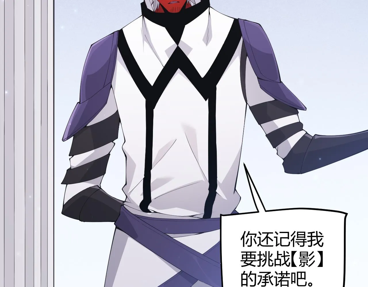 第80话 未曾忘记的挑战！ 第51页