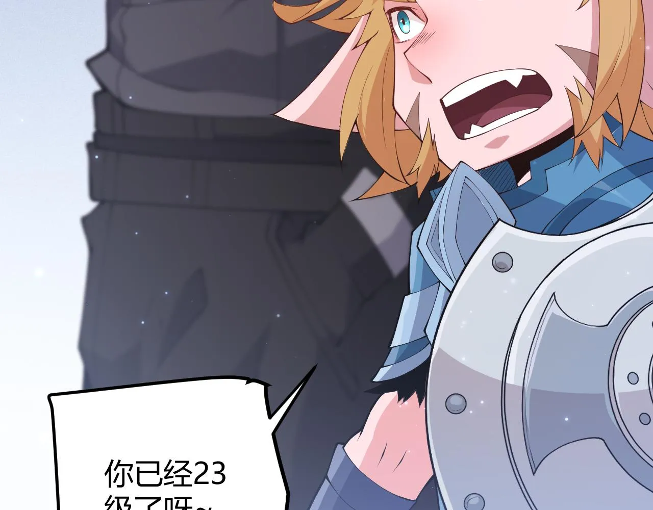 第80话 未曾忘记的挑战！ 第55页