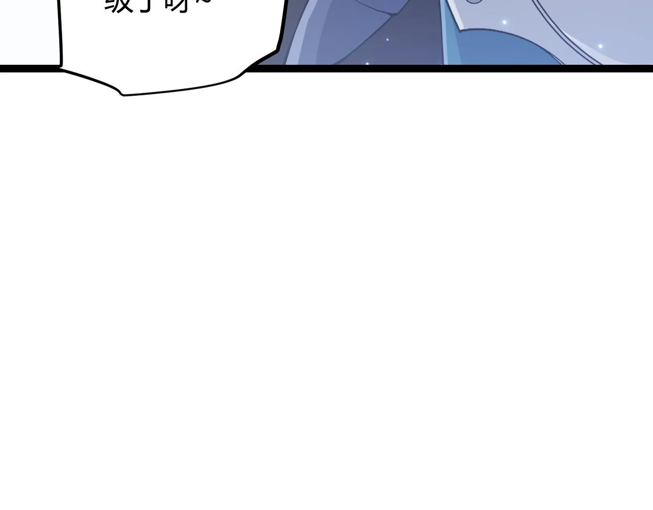第80话 未曾忘记的挑战！ 第56页