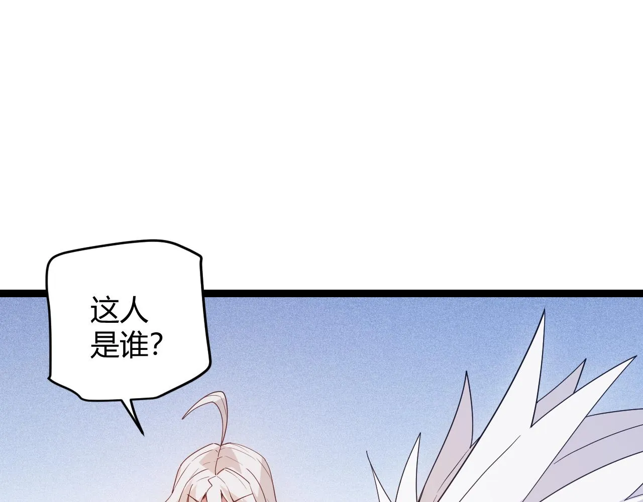 第80话 未曾忘记的挑战！ 第59页