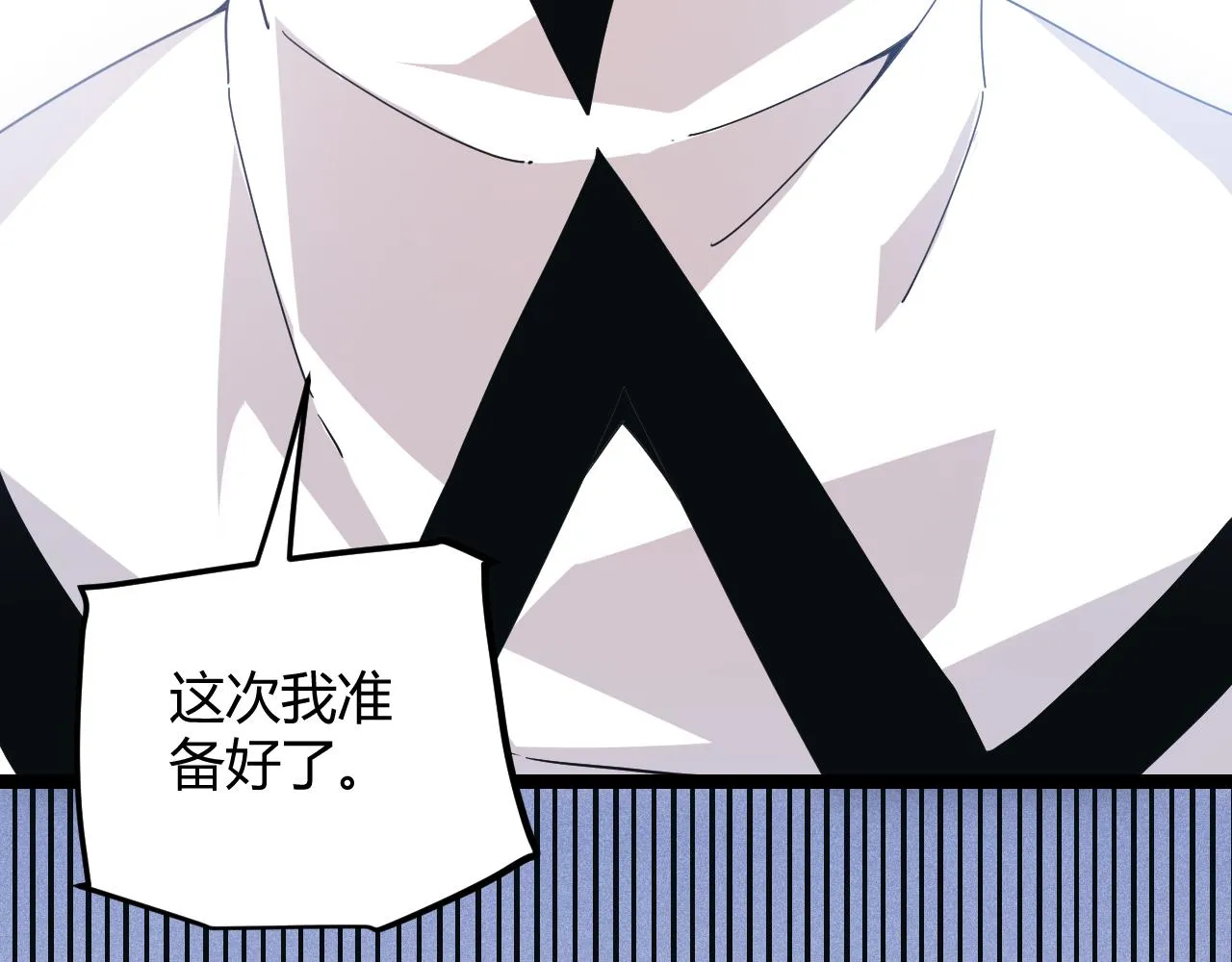 第80话 未曾忘记的挑战！ 第63页