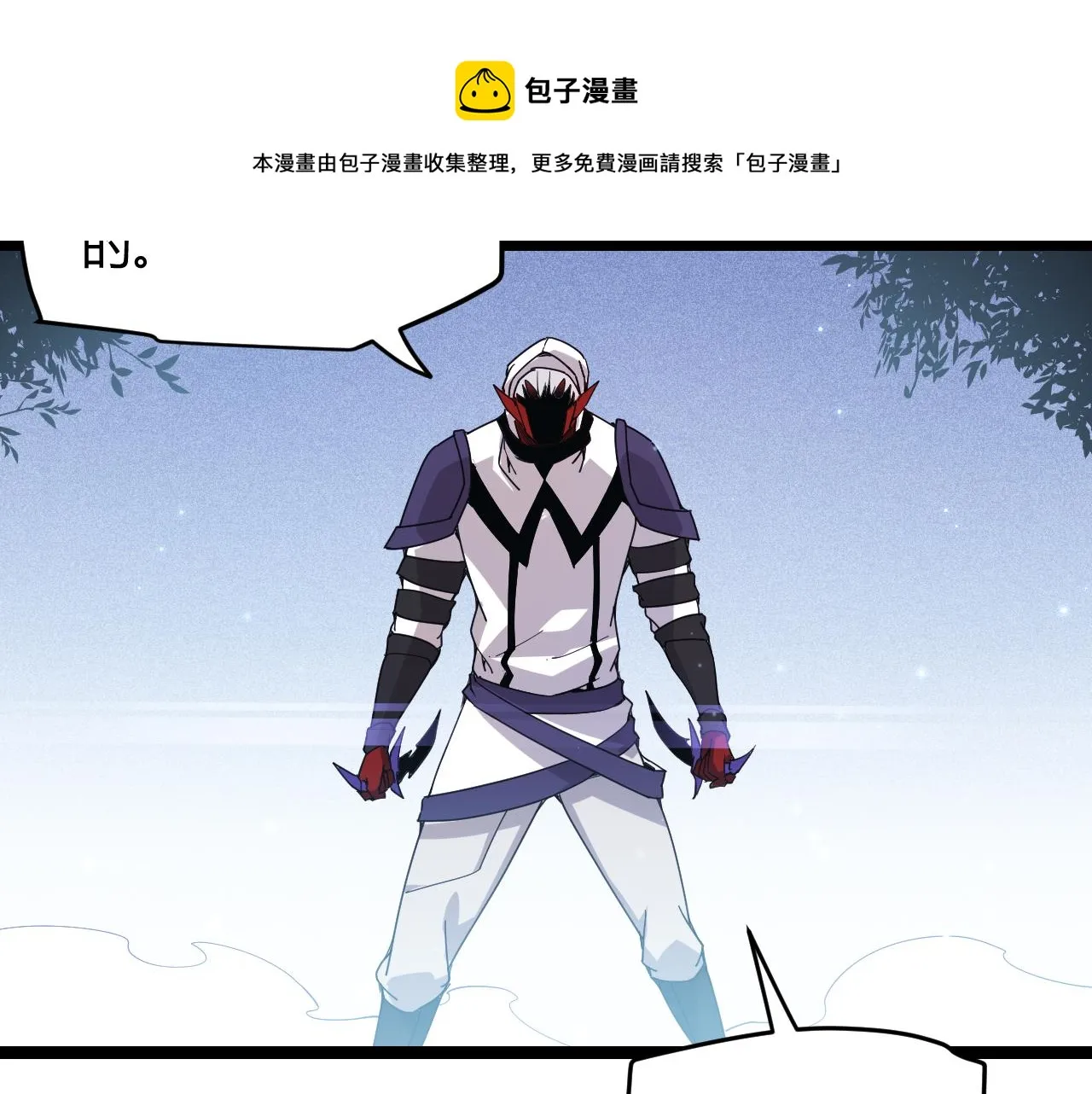 第80话 未曾忘记的挑战！ 第93页