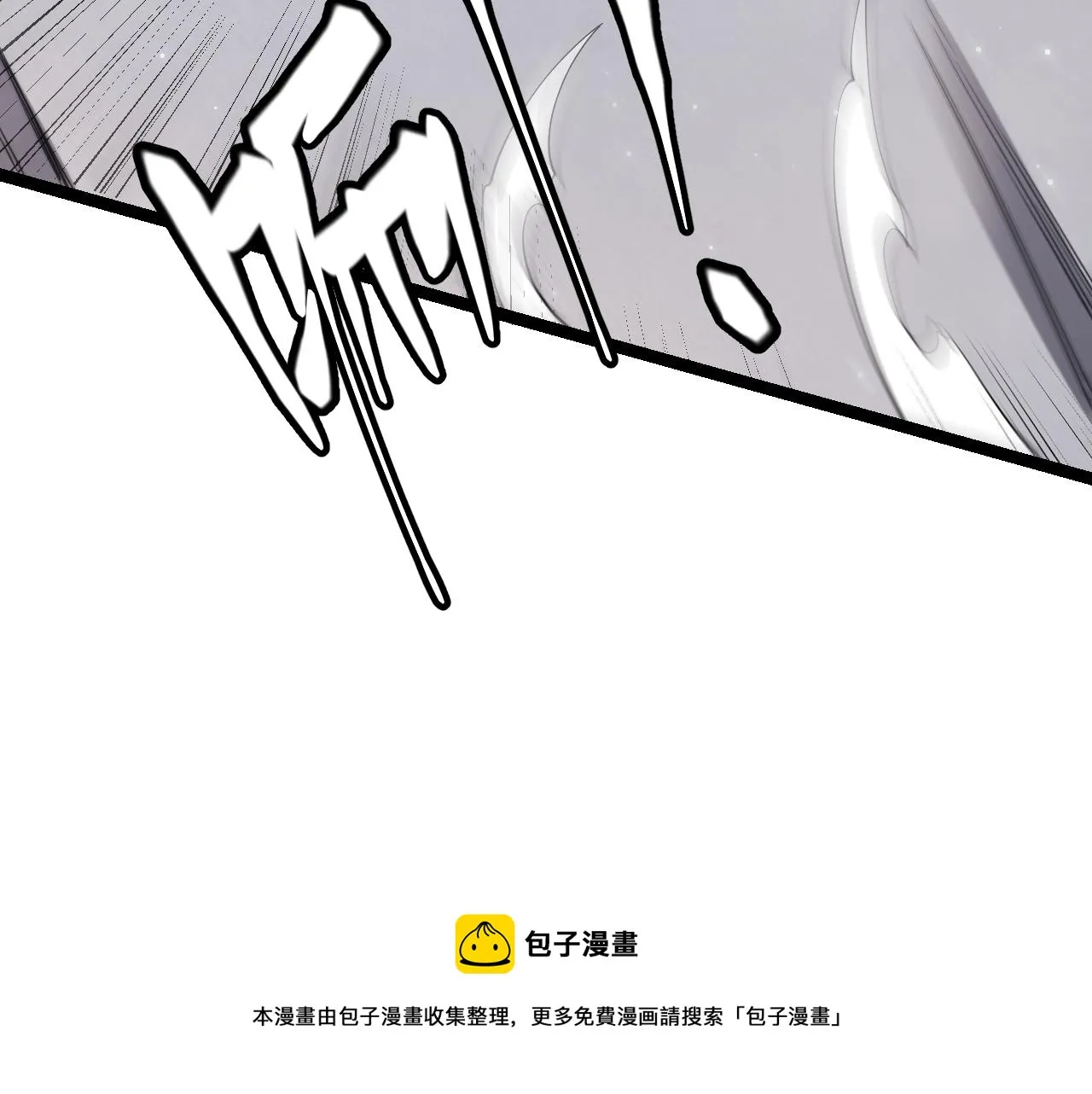 第80话 未曾忘记的挑战！ 第101页